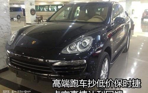 保时捷,Panamera