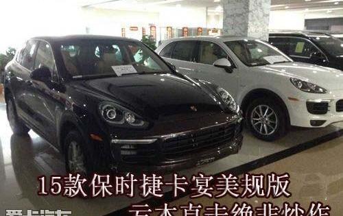 保时捷,Panamera,炮