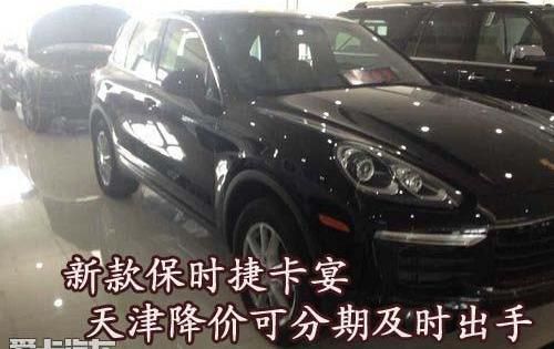 保时捷,Panamera,路虎