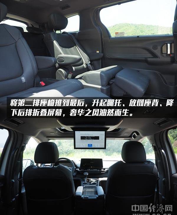 赛那,丰田,凯美瑞