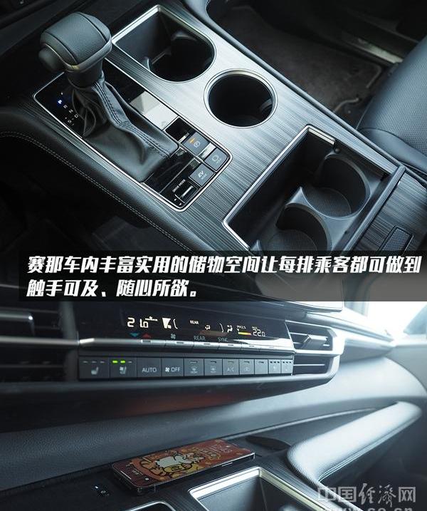 赛那,丰田,凯美瑞
