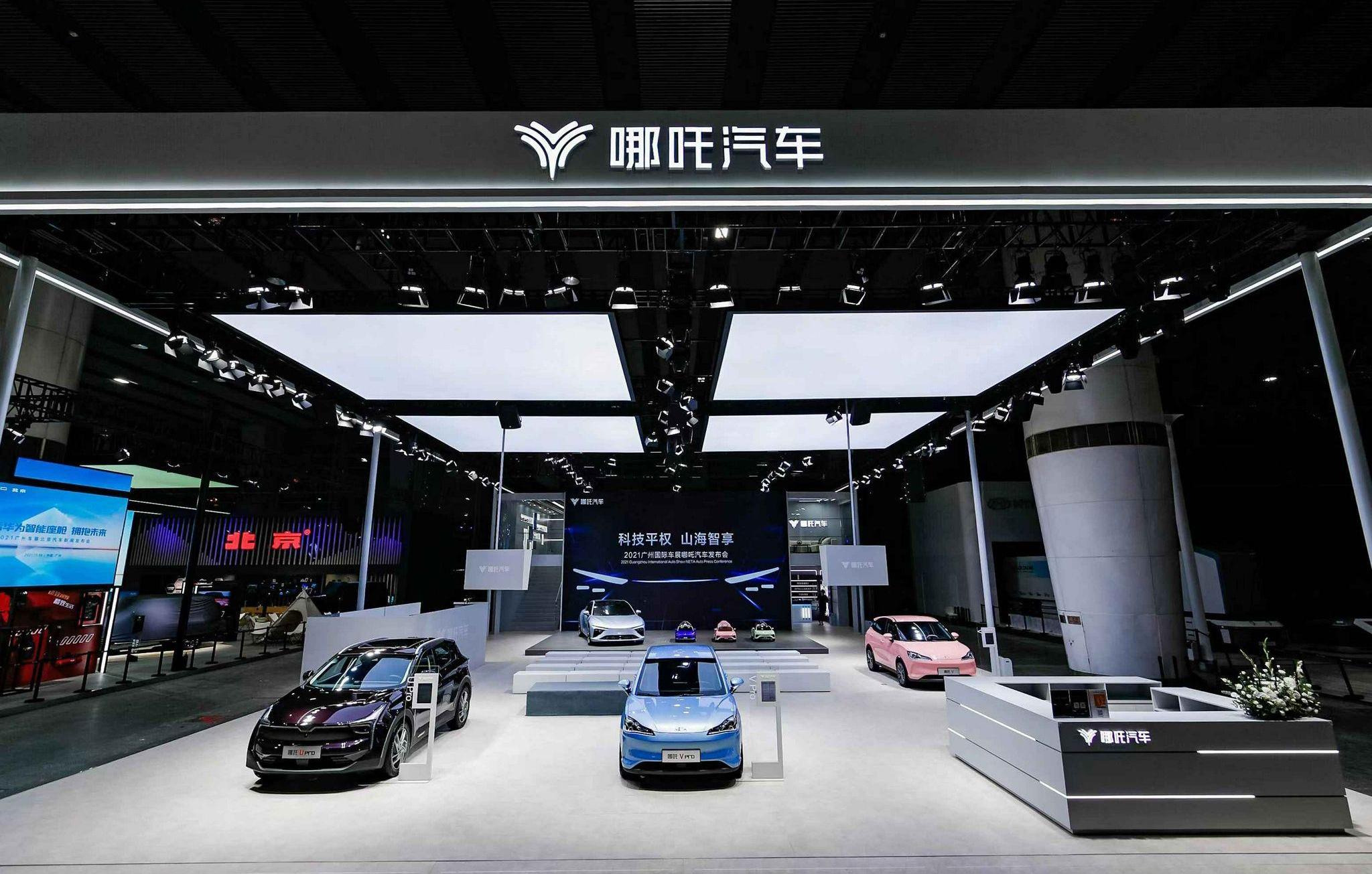 哪吒汽车,蔚来,零跑汽车,小鹏,埃安