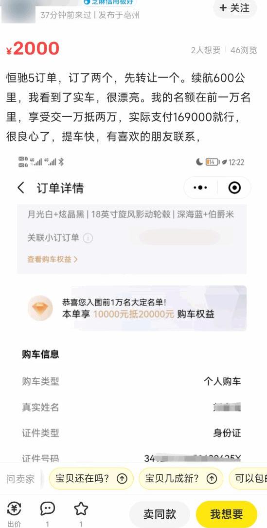 恒驰,恒驰5