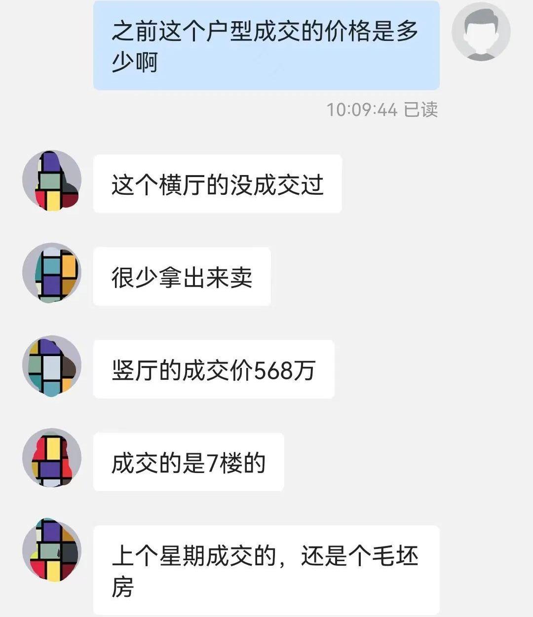 发现