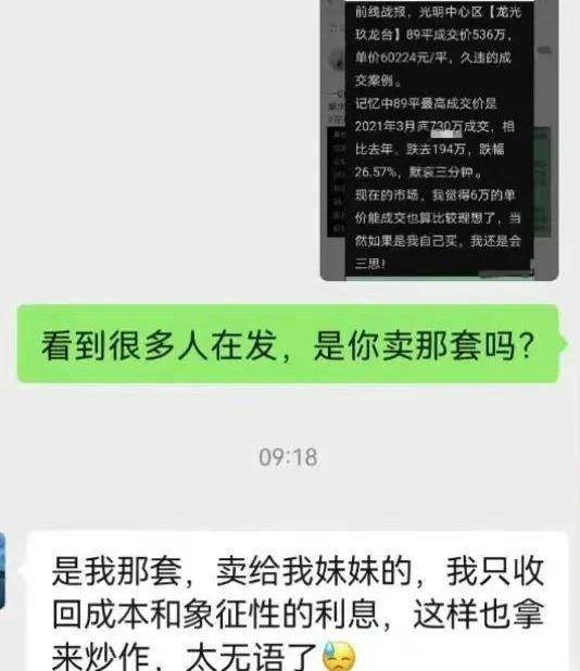发现