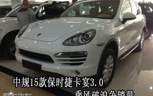 保时捷,Panamera,途锐