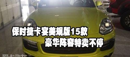 保时捷,Panamera,理念