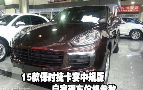 保时捷,北京,Panamera
