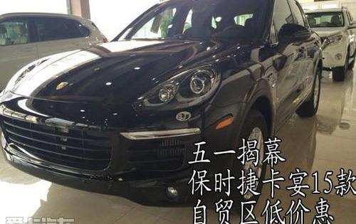 保时捷,Panamera