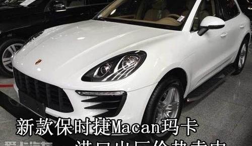 保时捷,Macan,奥迪,Panamera