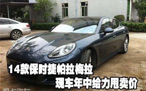 保时捷,Panamera