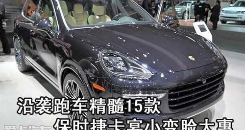 保时捷,Panamera
