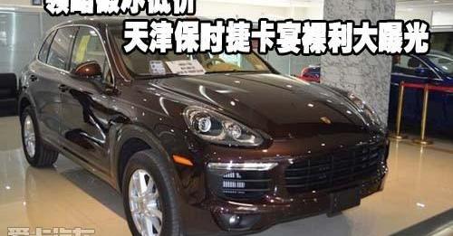 保时捷