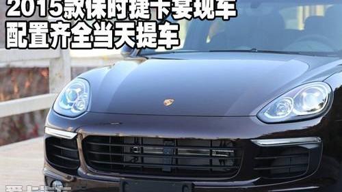 保时捷,Panamera,标致,路虎