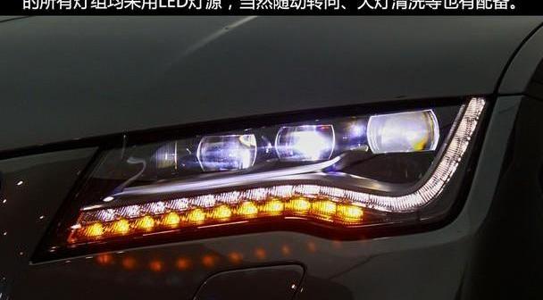奥迪,奥迪A7,大众