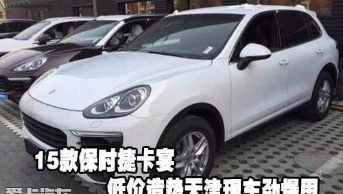 保时捷,揽胜,理念,Panamera,路虎