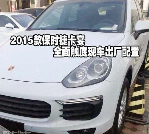 保时捷