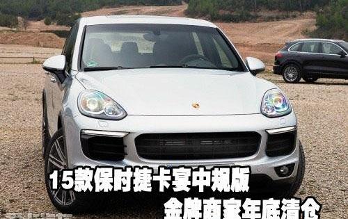 保时捷,北京,Panamera,炮