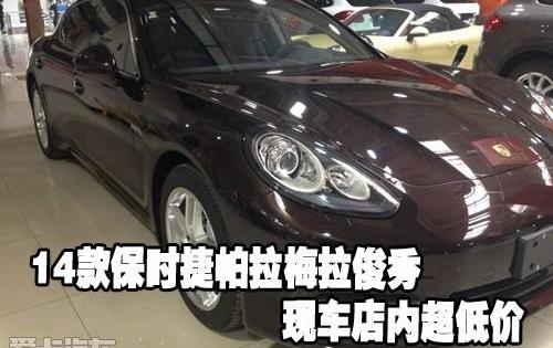 保时捷