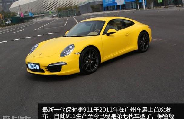 保时捷,保时捷911