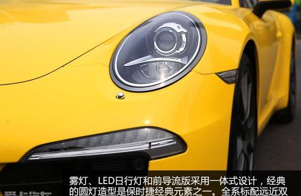 保时捷,保时捷911