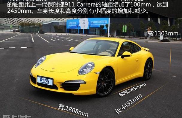 保时捷,保时捷911