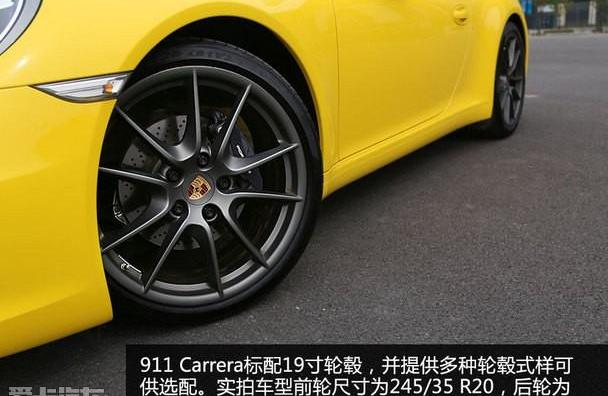 保时捷,保时捷911