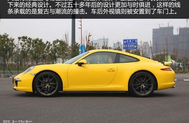 保时捷,保时捷911