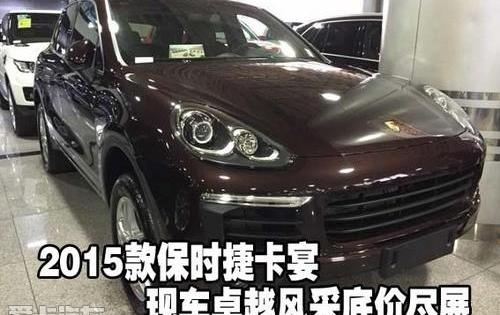 保时捷