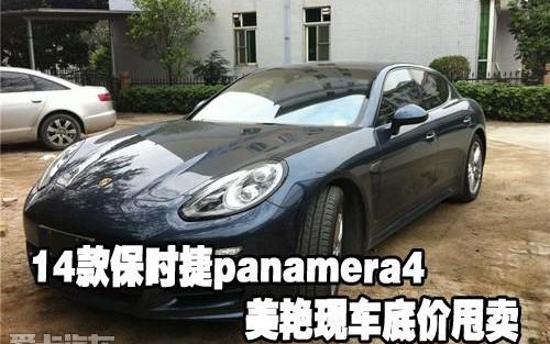 保时捷