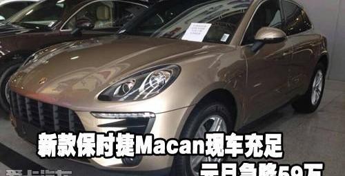 保时捷,Macan,Panamera,理念