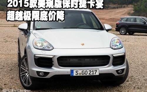 保时捷,Panamera