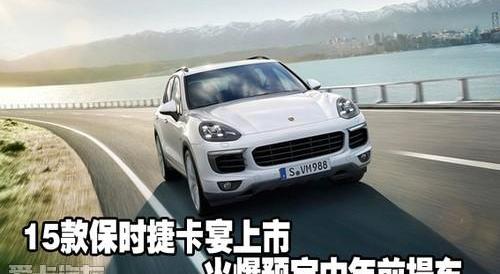 保时捷,Panamera,发现