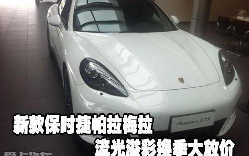 保时捷,奔驰,宝马,Panamera