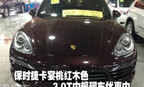 保时捷