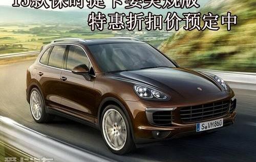 保时捷