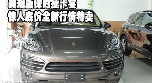 保时捷,途锐,保时捷911,Panamera,大众