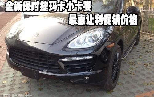 保时捷,Macan,Panamera