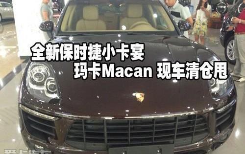 保时捷,Macan,奥迪,Panamera
