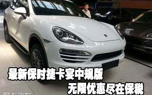 保时捷,Panamera