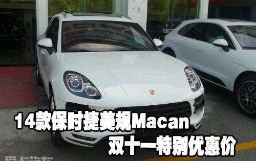 保时捷,Macan,Panamera,理念