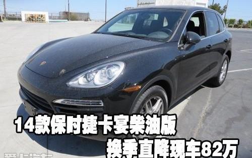 保时捷,Panamera