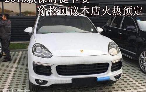保时捷