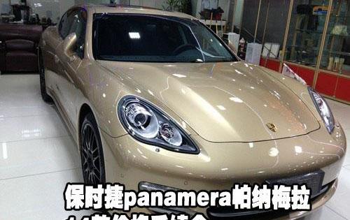 保时捷,Panamera