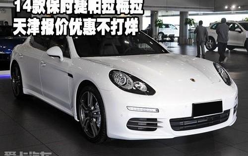 保时捷,Panamera