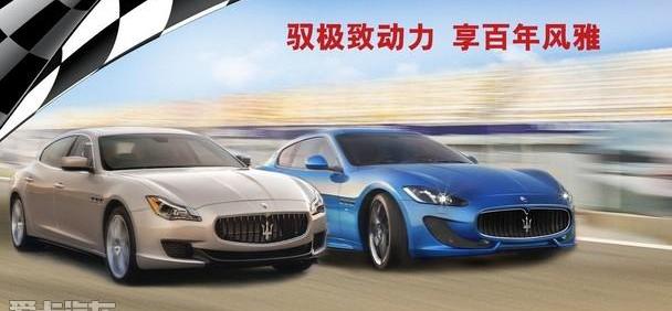 玛莎拉蒂,骏行,奔驰,保时捷,Panamera