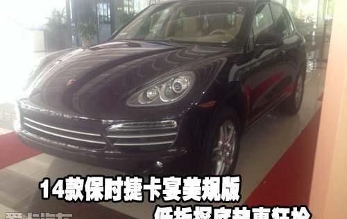保时捷,奥迪,奥迪Q7,Cayenne,Panamera