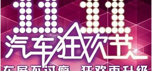 丰田,宝马,揽胜,玛莎拉蒂,宝马X5