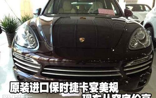 保时捷
