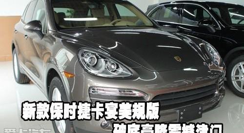 保时捷,Panamera